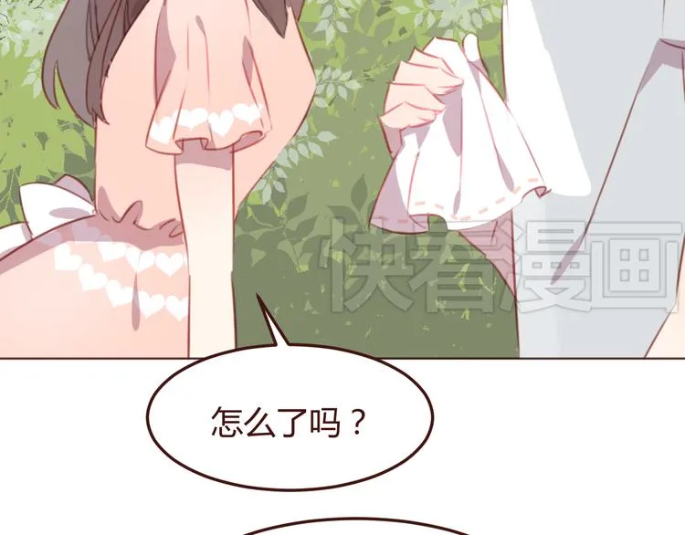 第42话 把手给我 第27页