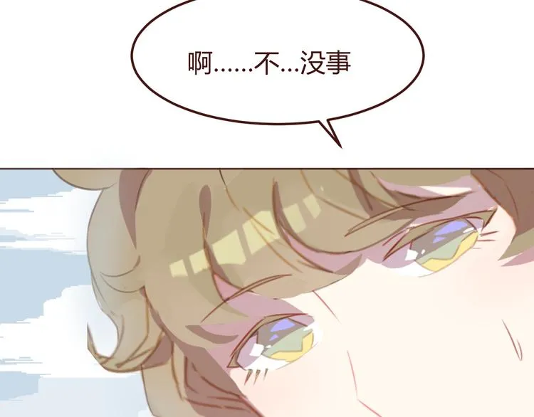 第42话 把手给我 第28页