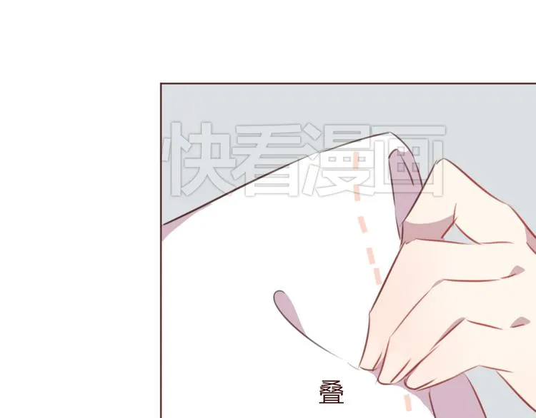 第42话 把手给我 第30页