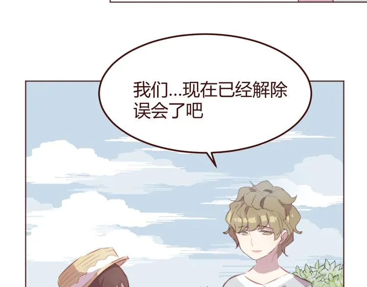 第42话 把手给我 第31页