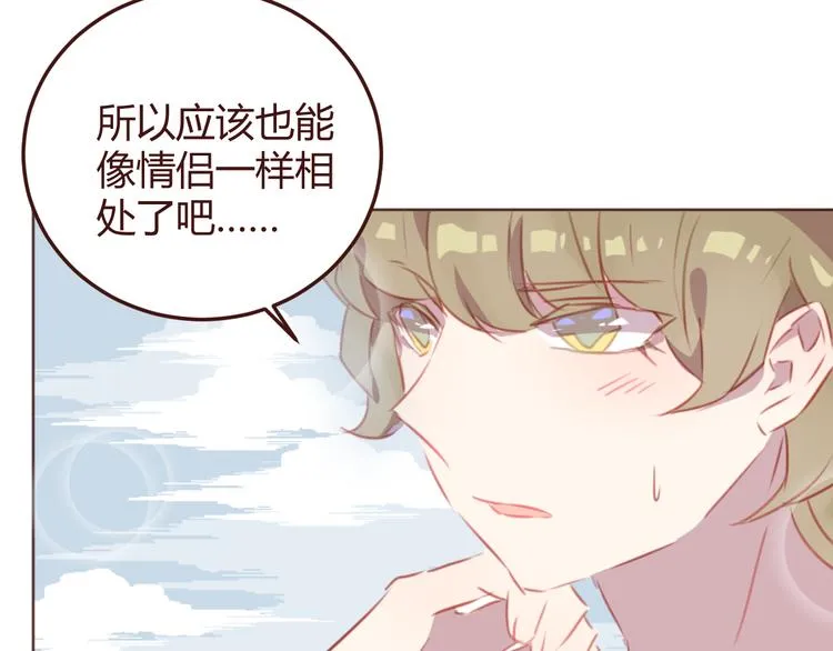 第42话 把手给我 第33页