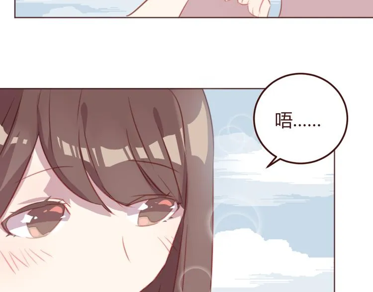 第42话 把手给我 第34页