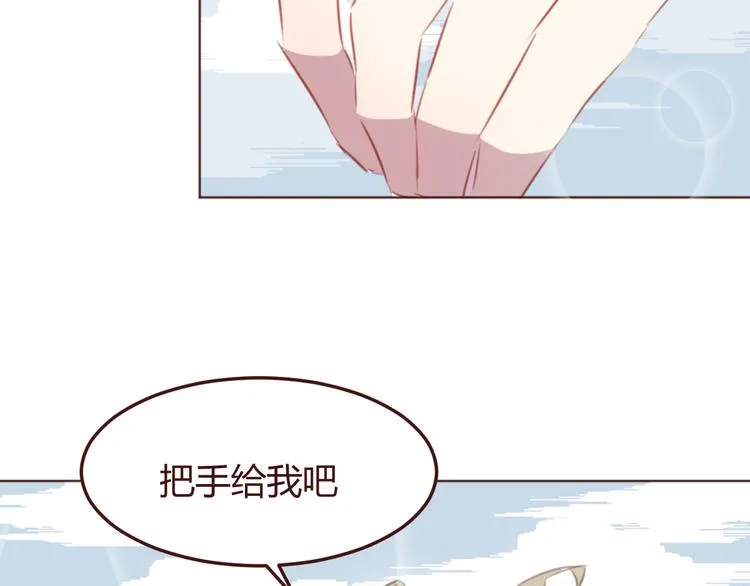 第42话 把手给我 第37页