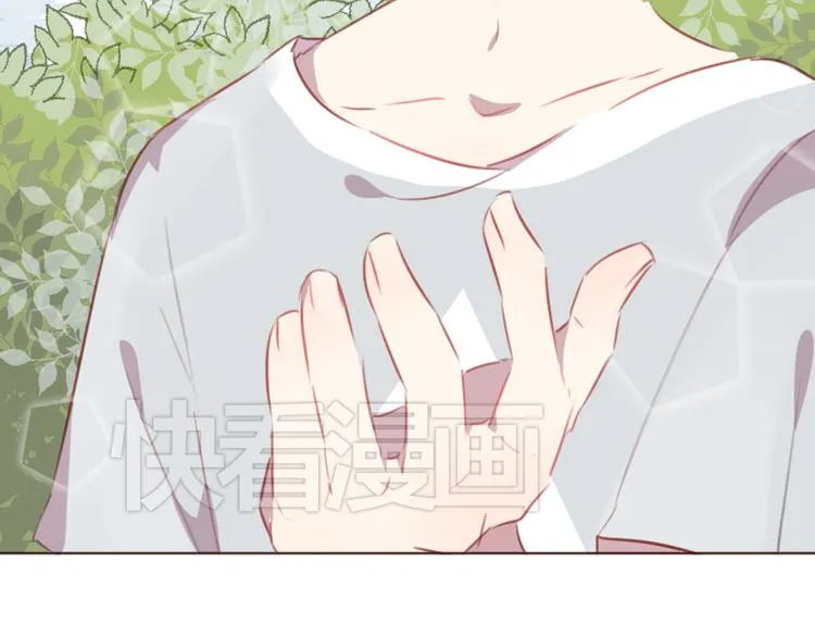 第42话 把手给我 第39页