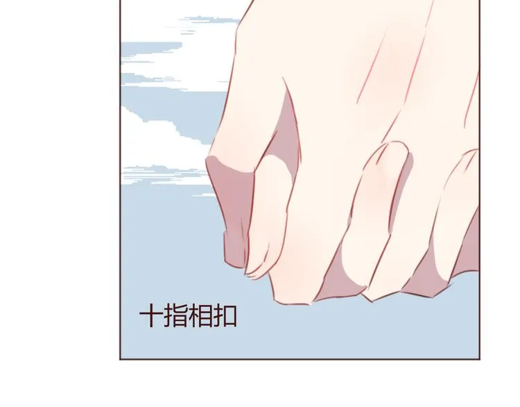 第42话 把手给我 第44页