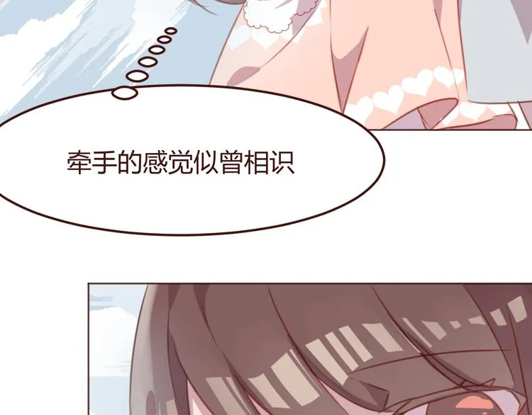 第42话 把手给我 第47页