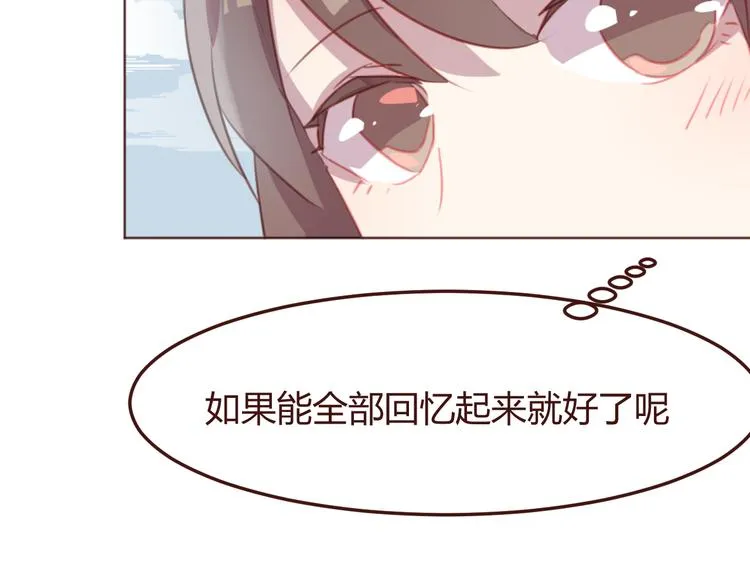 第42话 把手给我 第48页