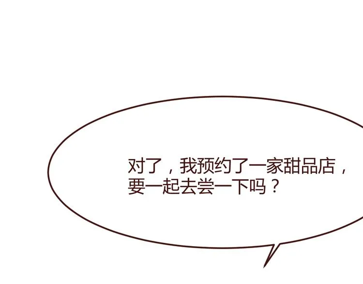 第42话 把手给我 第49页