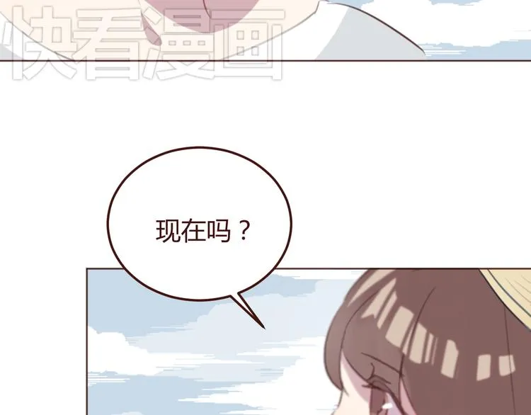 第42话 把手给我 第51页