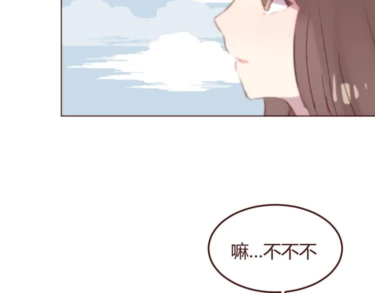 第42话 把手给我 第52页