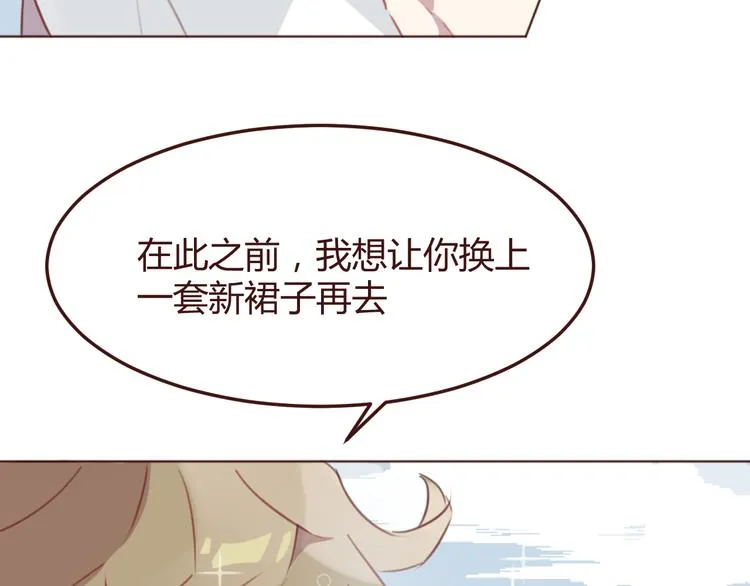第42话 把手给我 第54页