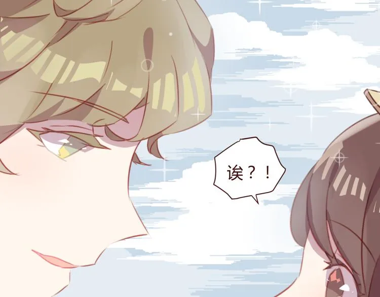 第42话 把手给我 第55页