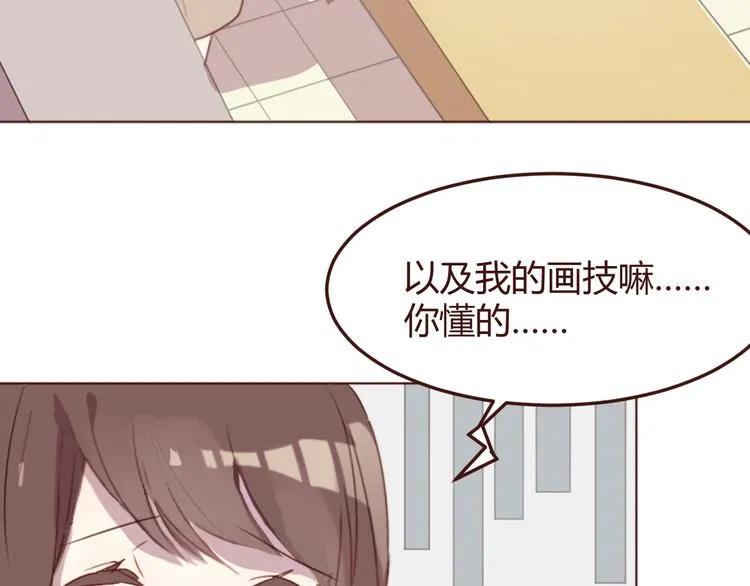 第41话 手帕 第11页