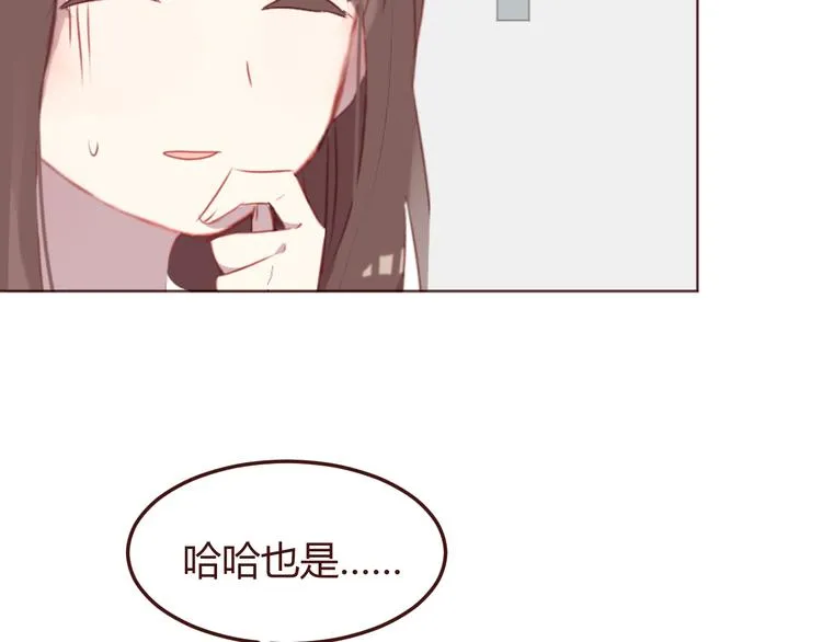 第41话 手帕 第12页