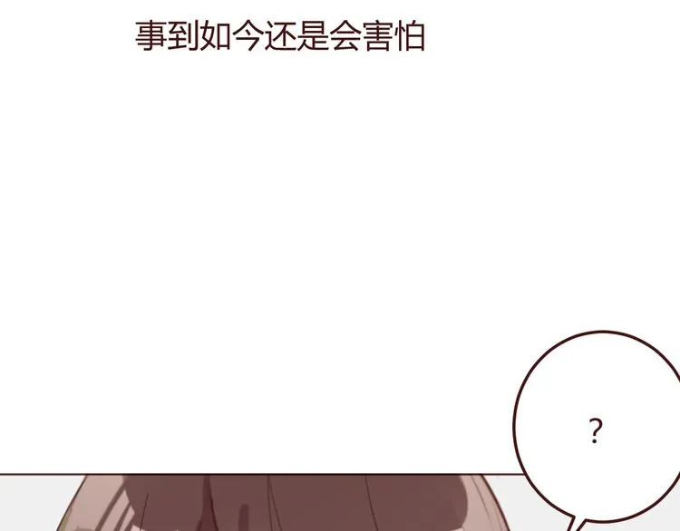 第41话 手帕 第16页