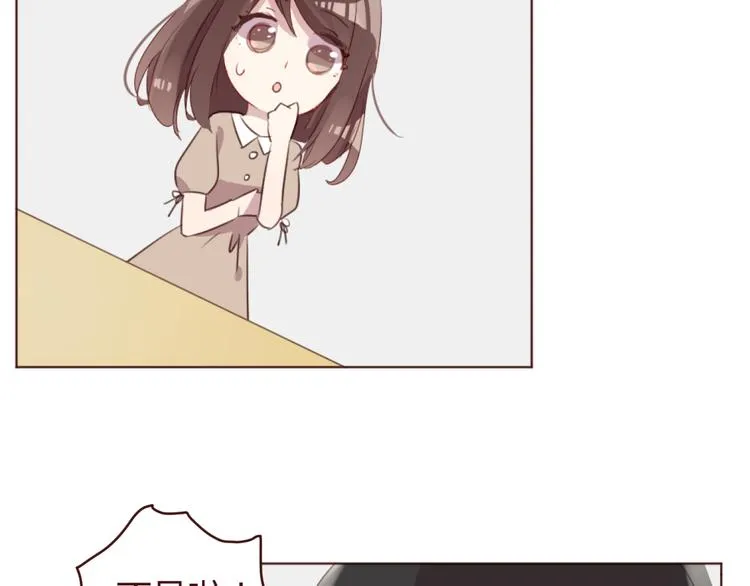 第41话 手帕 第21页