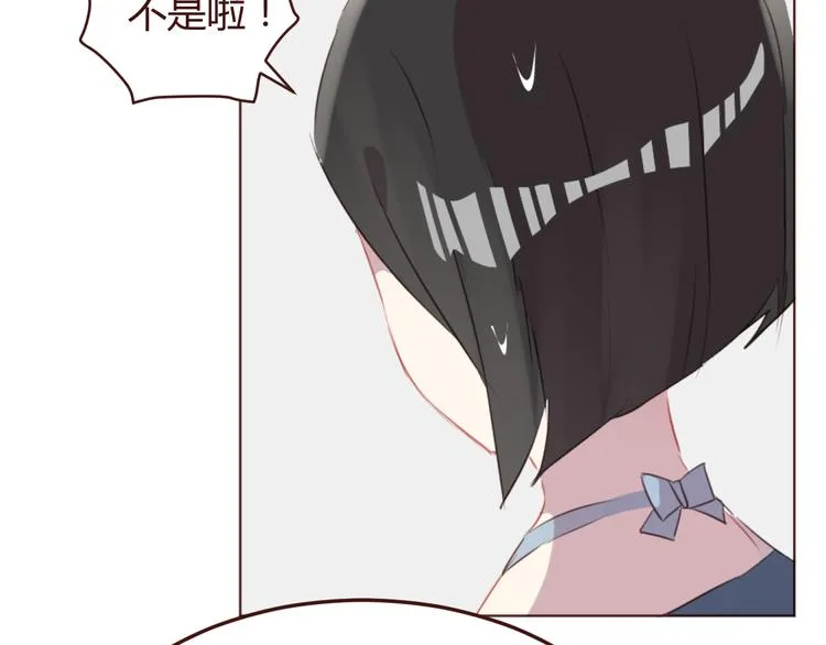 第41话 手帕 第22页