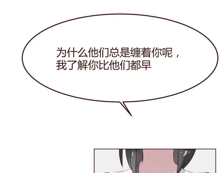 第41话 手帕 第28页