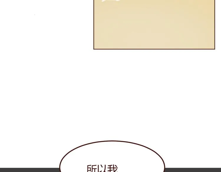 第41话 手帕 第30页