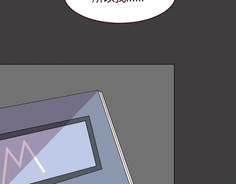 第41话 手帕 第31页