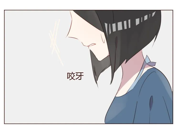 第41话 手帕 第39页