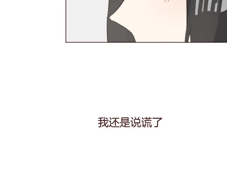 第41话 手帕 第43页
