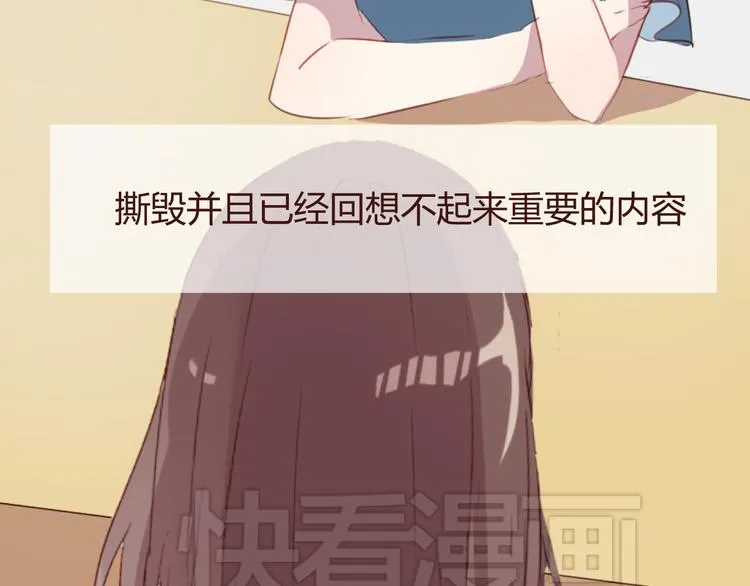第41话 手帕 第45页