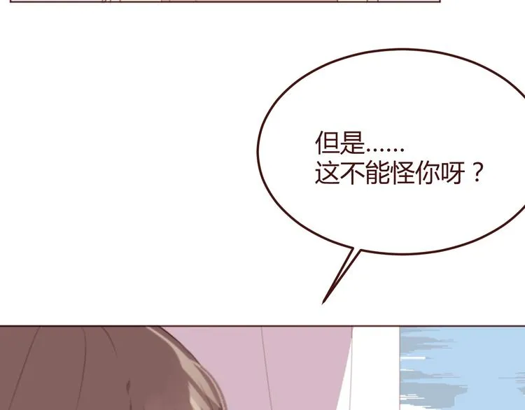 第41话 手帕 第48页