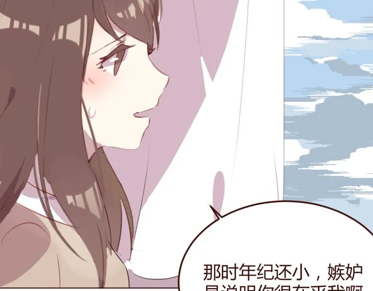 第41话 手帕 第49页