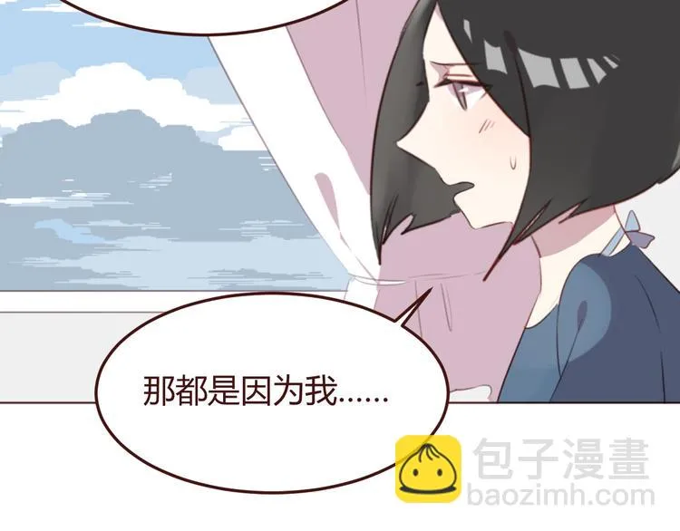 第41话 手帕 第51页