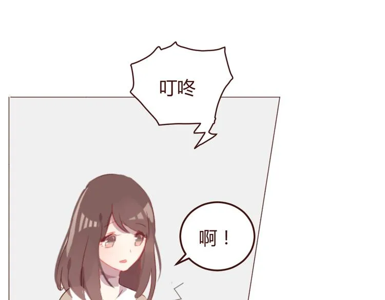 第41话 手帕 第52页