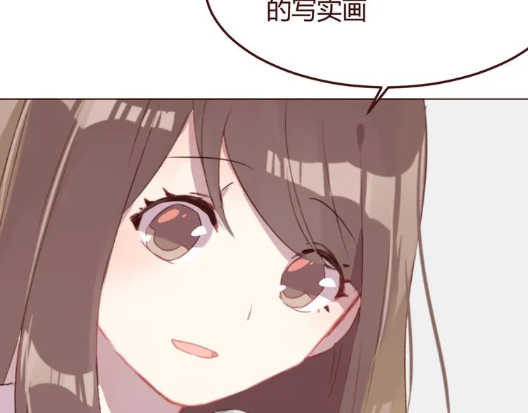 第41话 手帕 第56页
