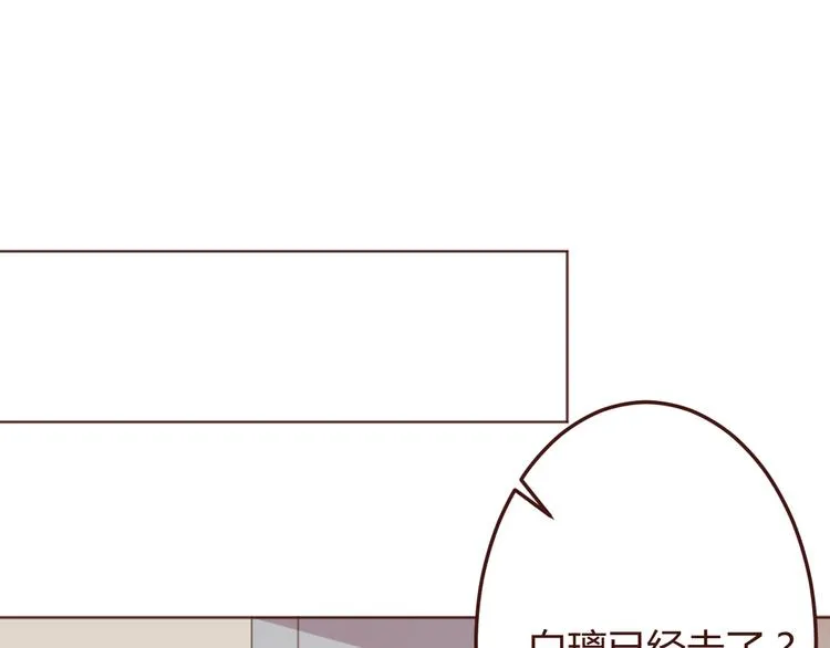 第40话 逐渐清晰的真相 第4页