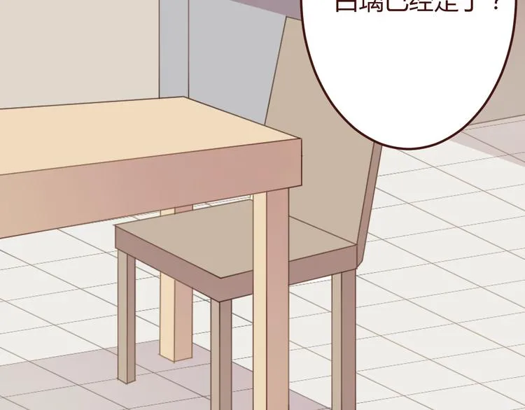第40话 逐渐清晰的真相 第5页
