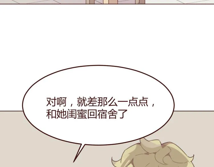 第40话 逐渐清晰的真相 第6页
