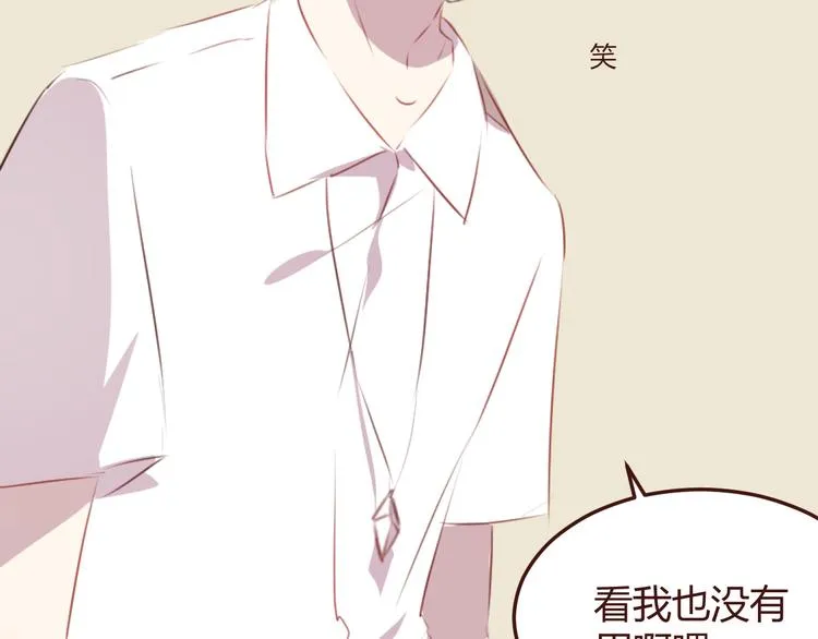 第40话 逐渐清晰的真相 第12页