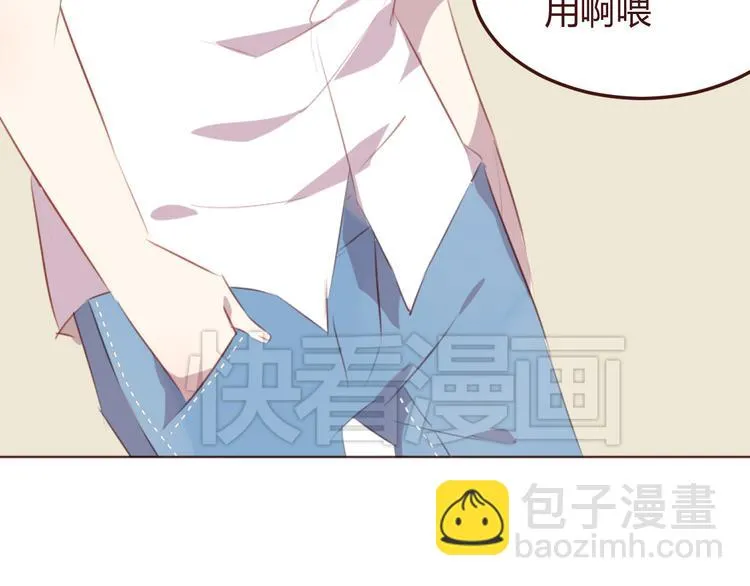 第40话 逐渐清晰的真相 第13页