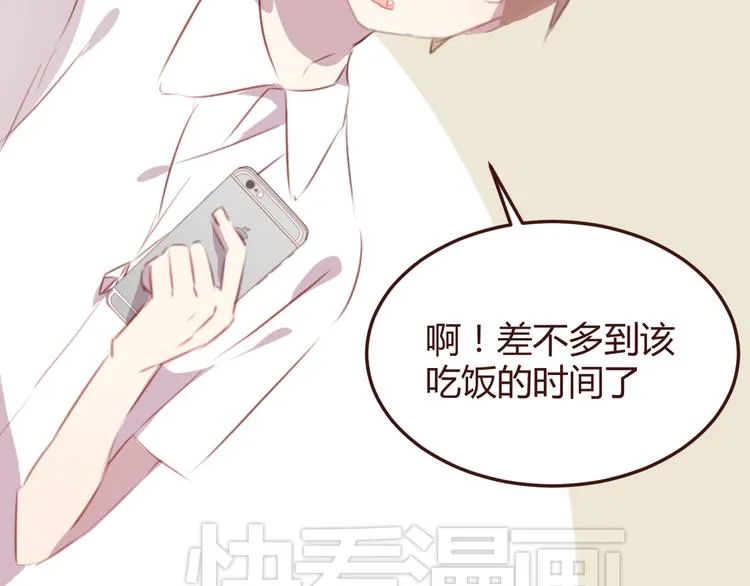 第40话 逐渐清晰的真相 第25页