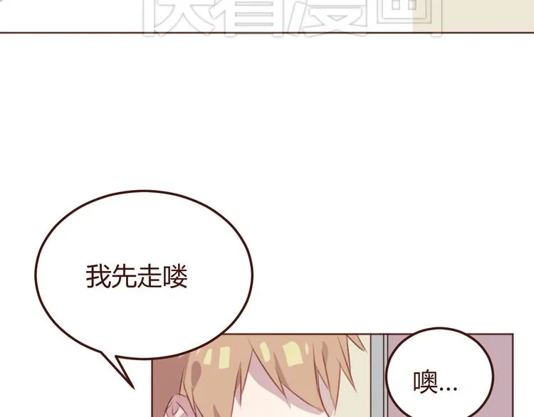 第40话 逐渐清晰的真相 第26页