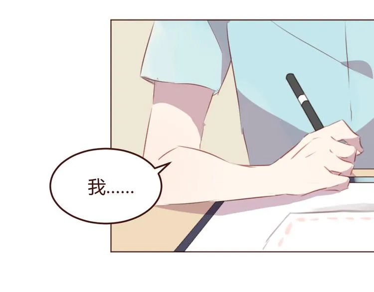 第40话 逐渐清晰的真相 第37页