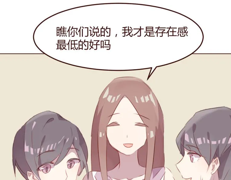 第40话 逐渐清晰的真相 第38页