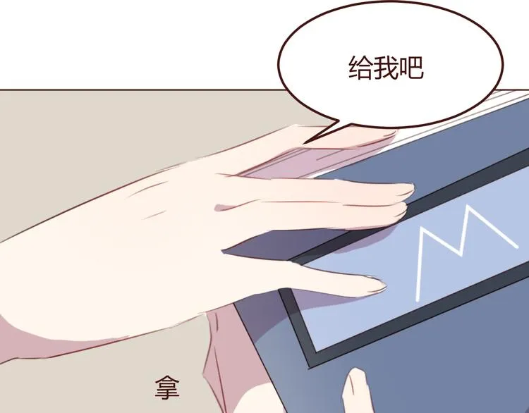 第40话 逐渐清晰的真相 第40页