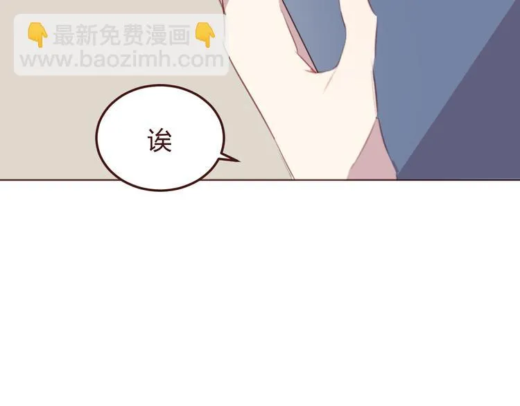 第40话 逐渐清晰的真相 第41页