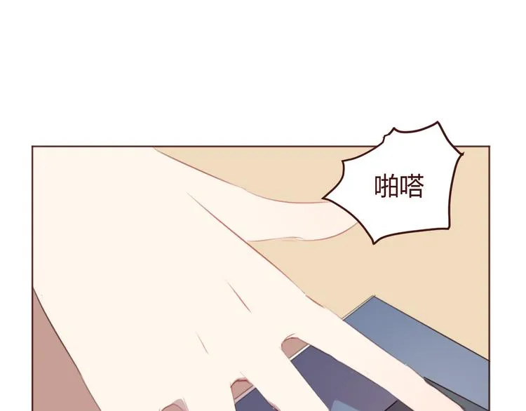 第40话 逐渐清晰的真相 第42页