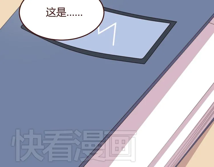 第40话 逐渐清晰的真相 第50页