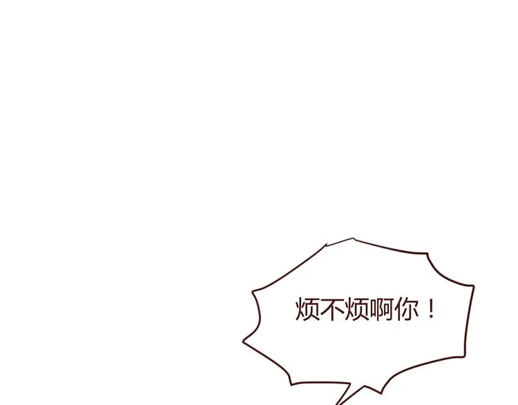 第39话 阴谋 第1页