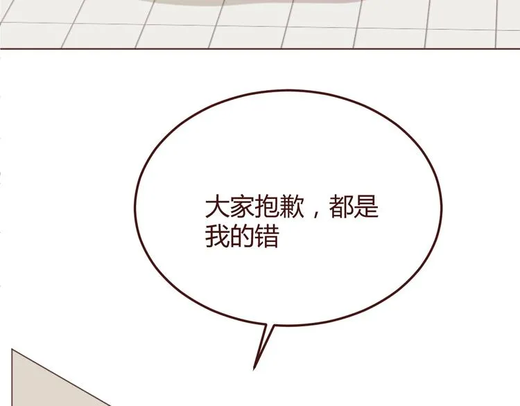 第39话 阴谋 第7页