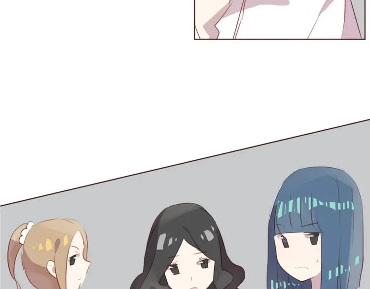 第39话 阴谋 第14页
