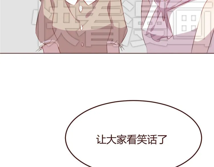 第39话 阴谋 第20页