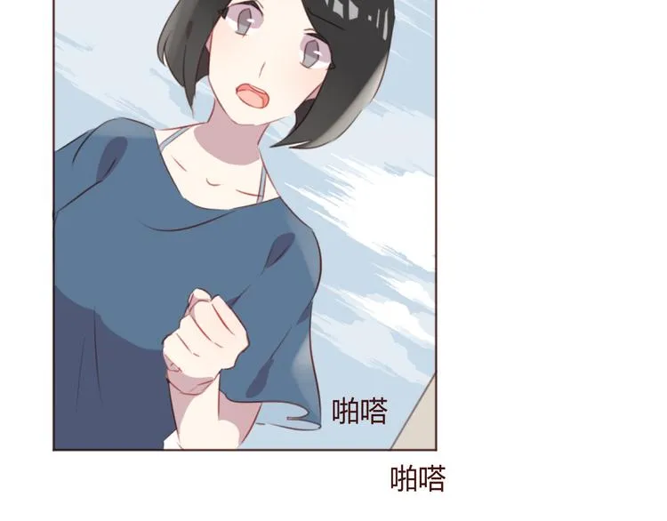 第39话 阴谋 第28页